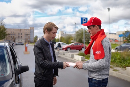 бесплатная доставка полиса